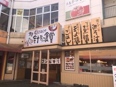 ここにしました。”ザ・飯屋”と言う感じが気に入りました