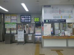 北海道6日目は網走～稚内の移動に費やされます。
なので鉄道に興味のない方にはたいして楽しくない旅行記になりますのであしからず。

写真は朝の網走駅です。
都会の駅ならラッシュの時間なんですが、今日は土曜日ということで学生もらず閑散としています。