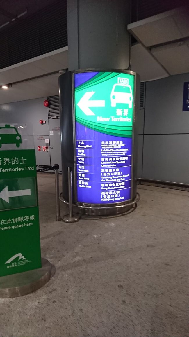 タクシーでホテルに向かいます！