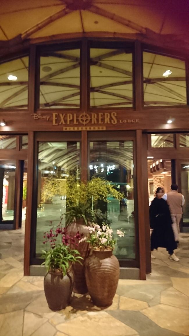 ホテルに着きました！<br />空港から20分位でした！<br />チェックインの際にディズニーランドのチケット2daypassも購入しました！