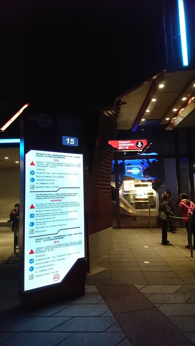 旦那さんと息子はアイアンマンに乗ってました。