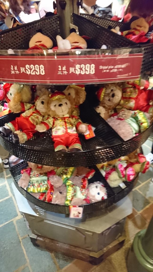 旧正月コスチュームダッフィー