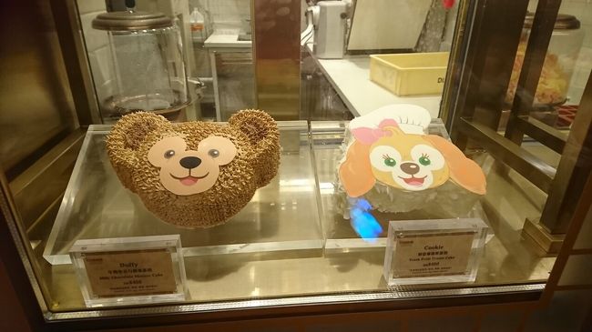 ダッフィー＆クッキーのケーキ