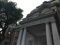 国立台湾文学館 (旧台南州庁)でした。
手はかけているのでしょうが、こういった感じ建物はいいですよね～。