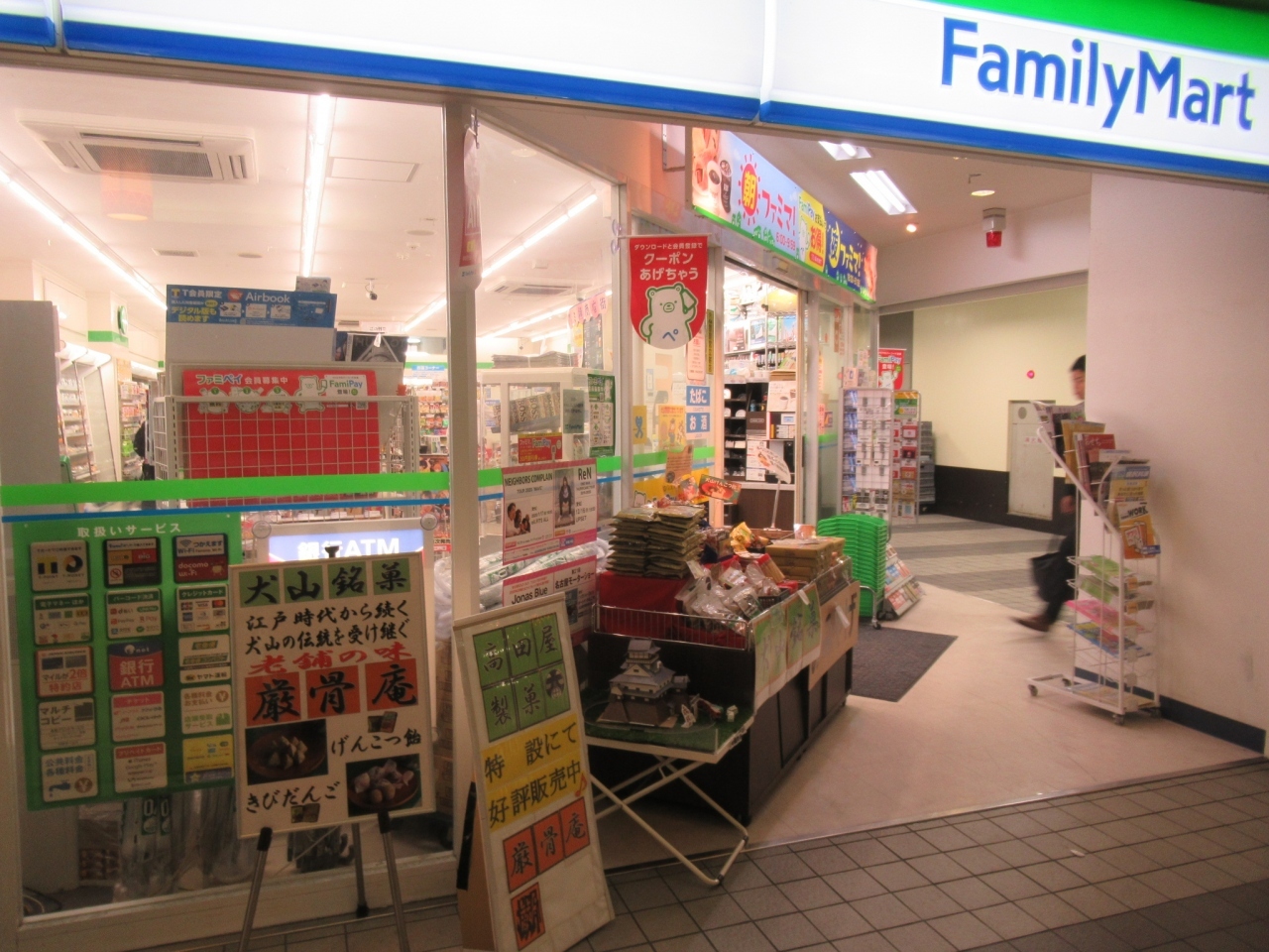 犬山駅のコンビニで夜食の買い出ししてホテルに戻ります。