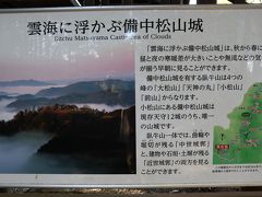 この緩やかな階段を上った先に展望台が見えて来ました。
もうすでにこの時点で7時３０分頃。
間に合ったのか…ドキドキしながら展望台へ。