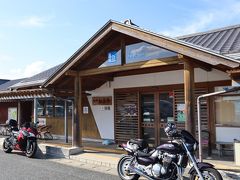 車に乗り、倉敷方面へ。
途中、吉備中央町の「道の駅かよう」へちょっと寄り道。