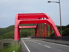 レンタカーを借りて移動
先ずは万関橋。
赤いきれいな橋で、上島と下島をつなぎます。