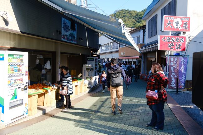 秋の日帰り長瀞 石好きボーイズと岩畳散策 博物館 ちょこっと紅葉 長瀞 埼玉県 の旅行記 ブログ By ありんこさん フォートラベル 秋の日帰り長瀞 石好きボーイズと岩畳散策 博物館 ちょこっと紅葉 長瀞 埼玉県 の旅行記 ブログ By ありんこさん フォートラベル