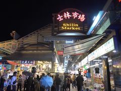 士林市場