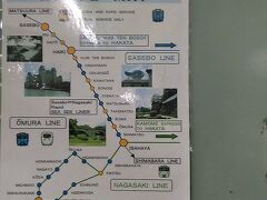 諫早駅

2018年元旦に乗車した大村線の始発列車はキハ67のトップナンバーでした。


諫早駅：https://ja.wikipedia.org/wiki/%E8%AB%AB%E6%97%A9%E9%A7%85
大村線：https://ja.wikipedia.org/wiki/%E5%A4%A7%E6%9D%91%E7%B7%9A
キハ67：https://ja.wikipedia.org/wiki/%E5%9B%BD%E9%89%84%E3%82%AD%E3%83%8F66%E7%B3%BB%E6%B0%97%E5%8B%95%E8%BB%8A