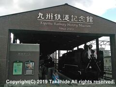 九州鉄道記念館

登録有形文化財に登録されている1891年に建築された赤レンガ造りの初代九州鉄道本社社屋を転用した博物館です。


九州鉄道記念館：https://ja.wikipedia.org/wiki/%E4%B9%9D%E5%B7%9E%E9%89%84%E9%81%93%E8%A8%98%E5%BF%B5%E9%A4%A8
九州鉄道記念館：http://www.k-rhm.jp/
登録有形文化財：https://ja.wikipedia.org/wiki/%E7%99%BB%E9%8C%B2%E6%9C%89%E5%BD%A2%E6%96%87%E5%8C%96%E8%B2%A1
九州鉄道：https://ja.wikipedia.org/wiki/%E4%B9%9D%E5%B7%9E%E9%89%84%E9%81%93