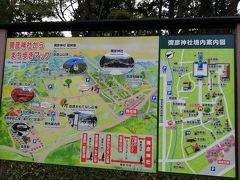 そろそろ新潟市内に戻らなきゃ。
でも、パワースポット弥彦神社を通過することはできない！