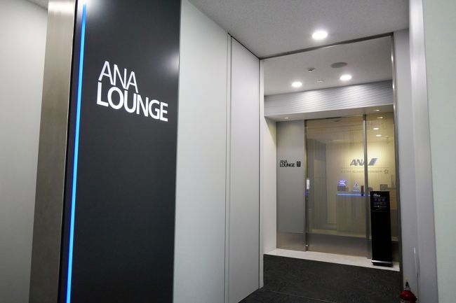 出発まではラウンジでくつろぐ・・<br /><br />フライトも満席だったので、ラウンジの人も多かったです。