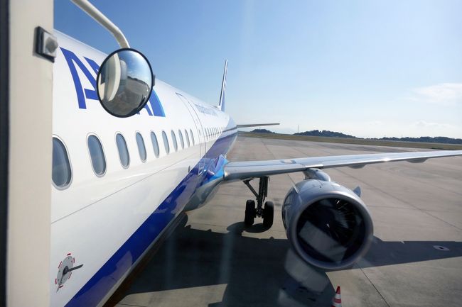 羽田までよろしくね！