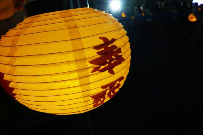 「奉祝」と書かれた提灯。<br /><br />中の明かりは今どきLEDライトです。