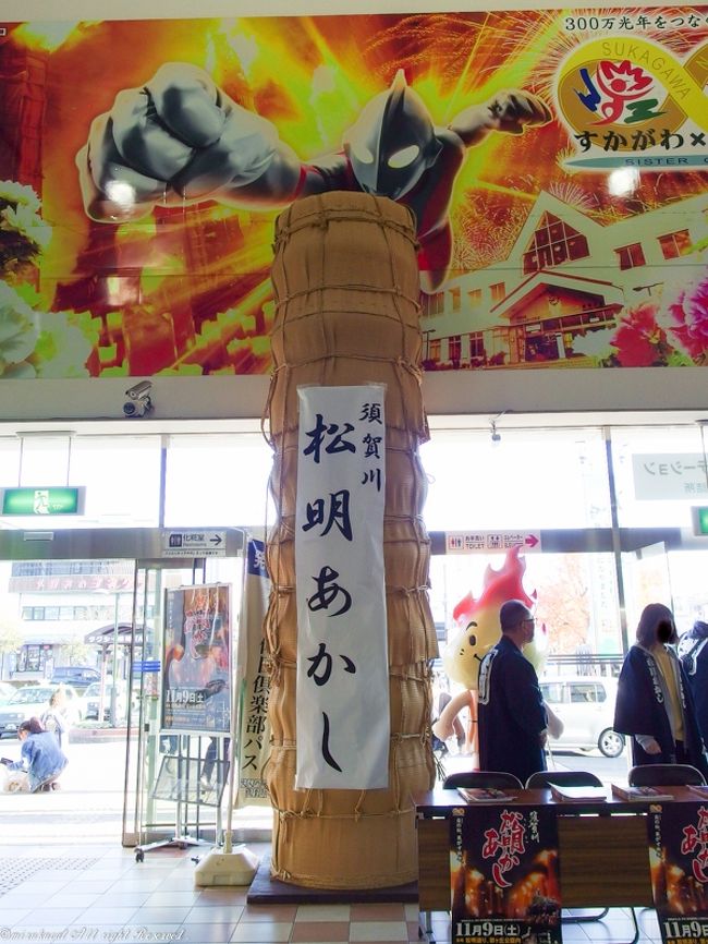 晩秋の夜空を彩る松明あかし 須賀川 福島県 の旅行記 ブログ By Mirukuさん フォートラベル