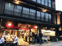 成田山といえばうなぎが有名です。
お夕食はうなぎをいただきます！

参道にある有名は「川豊本店」。
店先でうなぎをさばいています！