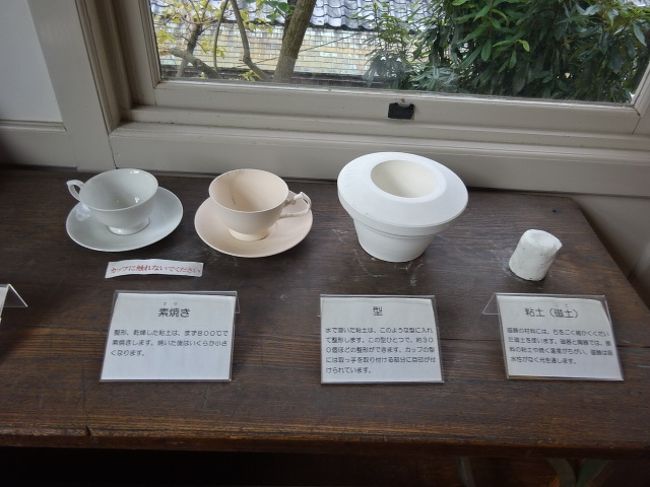 名古屋やっとかめ文化祭ー1ー財界人が暮らした名古屋のお屋敷まち 名古屋 愛知県 の旅行記 ブログ By 三毛猫美花さん フォートラベル 名古屋やっとかめ文化祭ー1ー財界人が暮らした名古屋のお屋敷まち 名古屋 愛知県 の旅行記 ブログ By 三毛猫美花さん フォートラベル