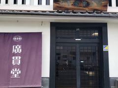 ご来店ドリンク1本いただける。