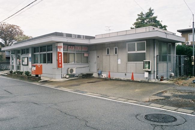 六条（ろくじょう）郵便局<br />〒918-8133  福井県福井市上莇生田町3-18<br />TEL：0776-41-1042<br />取扱店番号：331190<br />ATM：土曜日稼働店<br /><br />六条郵便局　11：40（5.7km・185.9km・42.7km/h）<br />　　　　　　11：47