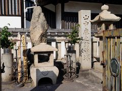 医王寺から街へと戻り、麓にある寺町を歩く。
その一角に、歴史好きにはよく知られた戦国の武将、山中鹿助の首塚があった。
中国地方に覇を唱えた戦国大名尼子氏の家臣で、主家滅亡後も、その再興のために戦い続けた忠臣である。
最後は毛利氏により誅殺され、首実検が行われたのが鞆だったそうだ。