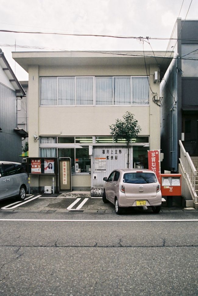 福井上北野 (ふくいかみきたの）郵便局<br />〒918-8203　福井県福井市上北野２－１－６<br />TEL：0776-54-6204<br />取扱店番号：332140<br />ATM：土曜日稼働店<br /><br />福井上北野郵便局　13：05（1.4km・199.1km・28.0km/h）<br />　　　　　　　　　13：25