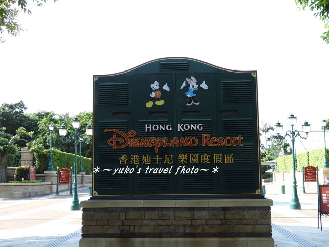 バスを降りるとおっきな看板