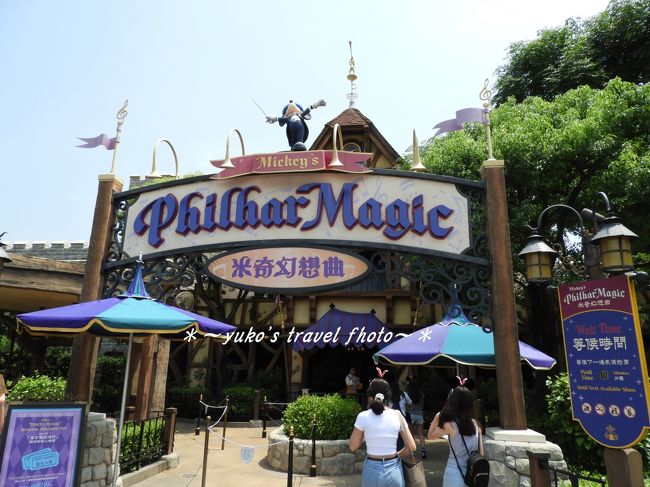 ここは日本にもあるフィルハーマジックです！大好きなので入りまーす！