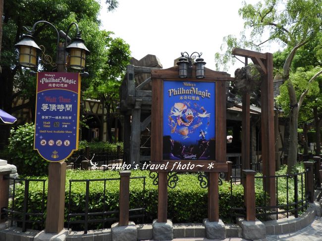 ここは10分ほど待ちました。