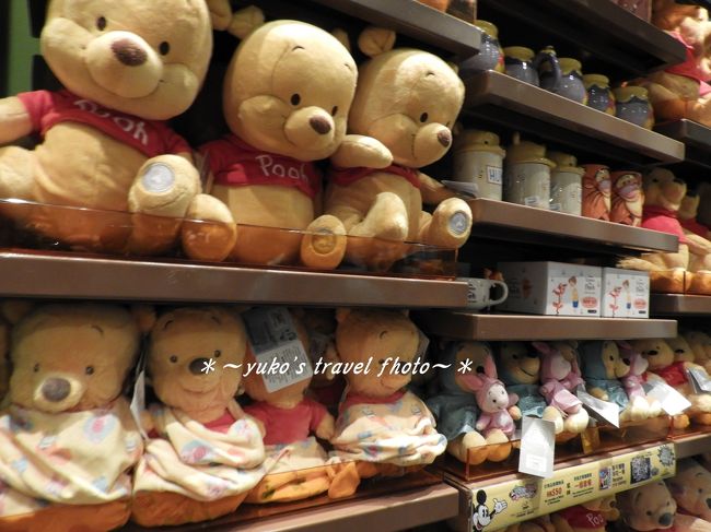 プーさんグッズがいっぱい！肌触り最高です(*￣∇￣*)