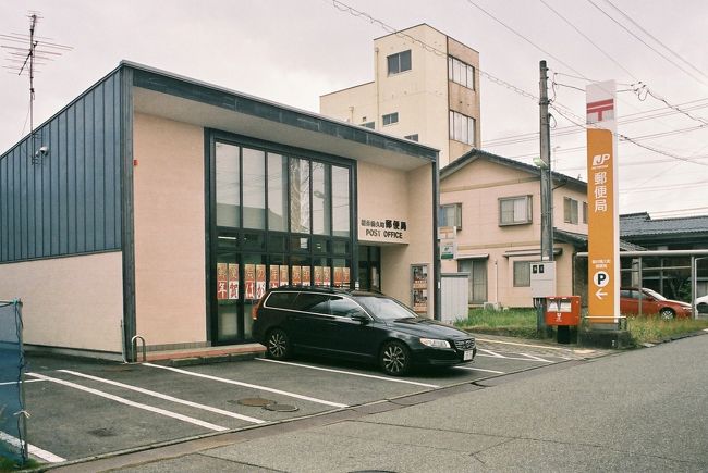 福井幾久町 (ふくいいくひさちょう）郵便局<br />〒910-0002　福井県福井市町屋3-21-12<br />TEL：0776-23-7870<br />取扱店番号：331960<br />ATM：土曜日稼働店<br /><br />福井幾久町郵便局　15：14（4.2km・223.5km・21.0km/h）<br />　　　　　　　　　15：17