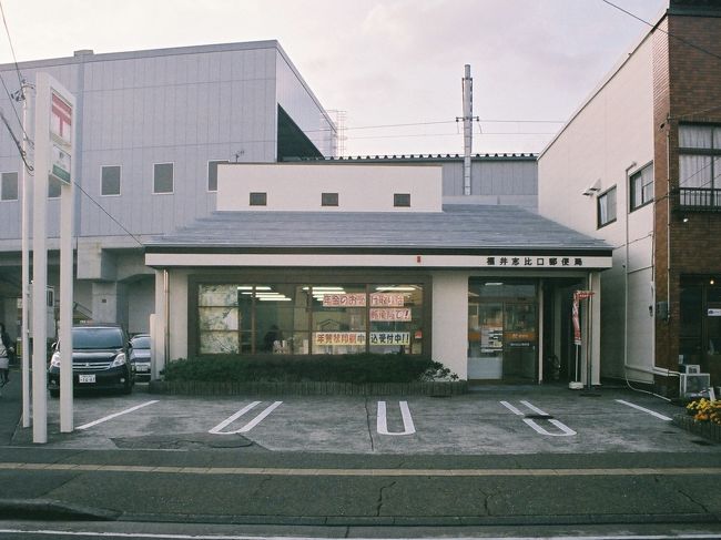 福井志久口 (ふくいしひぐち）郵便局<br />〒910-0845　福井県福井市志比口1-2-2<br />TEL：0776-54-6201<br />取扱店番号：331950<br />ATM：土曜日稼働店<br /><br />福井志比口郵便局　15：35（2.9km・228.0km・15.8km/h）<br />　　　　　　　　　15：39