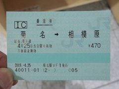 5:59
おはようございます。
今回は、神奈川県相模原の健康ランドで、まったりぐうたらするだけの旅？です。
JRで行きましょう。
