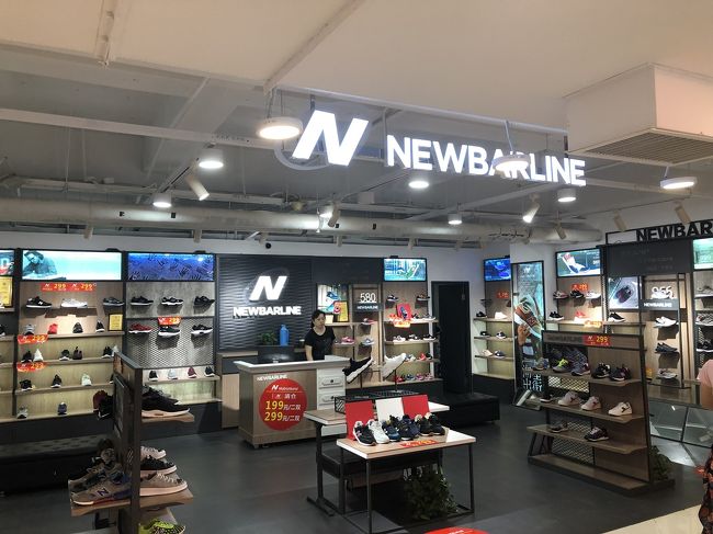 新ブランド❓でしょうか