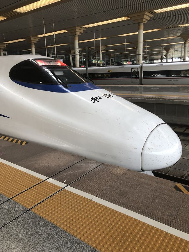 今回は良くお世話になりました<br />もちろん　二等車です