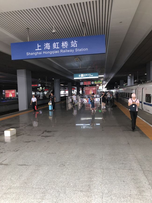 時間に余裕があったはずですが高鉄の時刻ギリギリでした