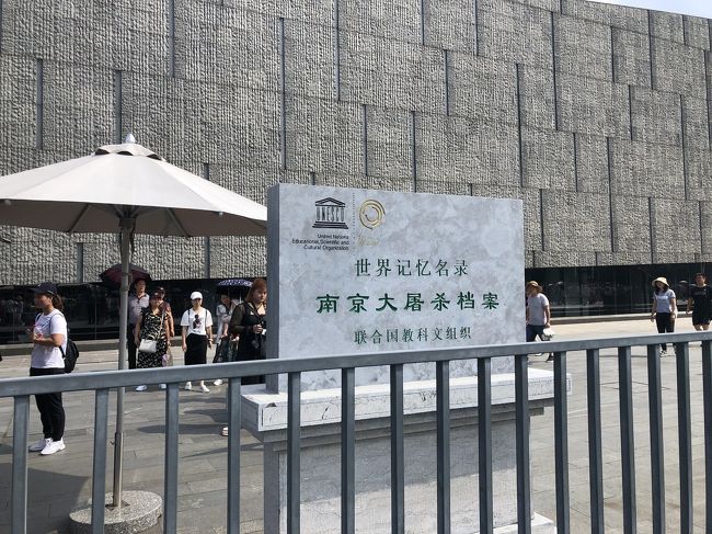 こちらも寄って来ました<br />歴史問題は考えが個人差あると思いますが<br />解決する日は来るんでしょうか