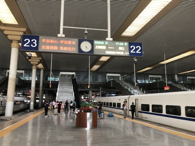 南京南駅に到着　昨年は南京駅を通過したような気がします　昨年は同時刻の上海発で漢口まで行きましたが到着が遅くなりバタンキューでした　観光もしたかったので程良い南京まで初日に移動