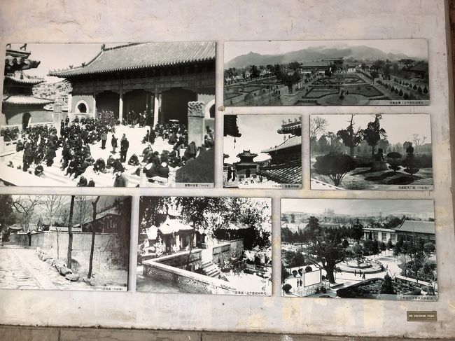 20世紀初頭頃からの写真がありました