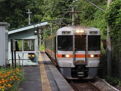 今日、最後の秘境駅は金野駅。
この駅もまた周辺に人は住んでおらず、年間（１日ではない）の利用者は１６０人とか。
つまり１日あたり０．５人しか利用者がいません。