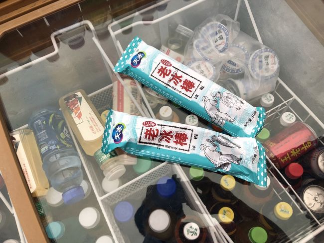 南京以来お世話になってます