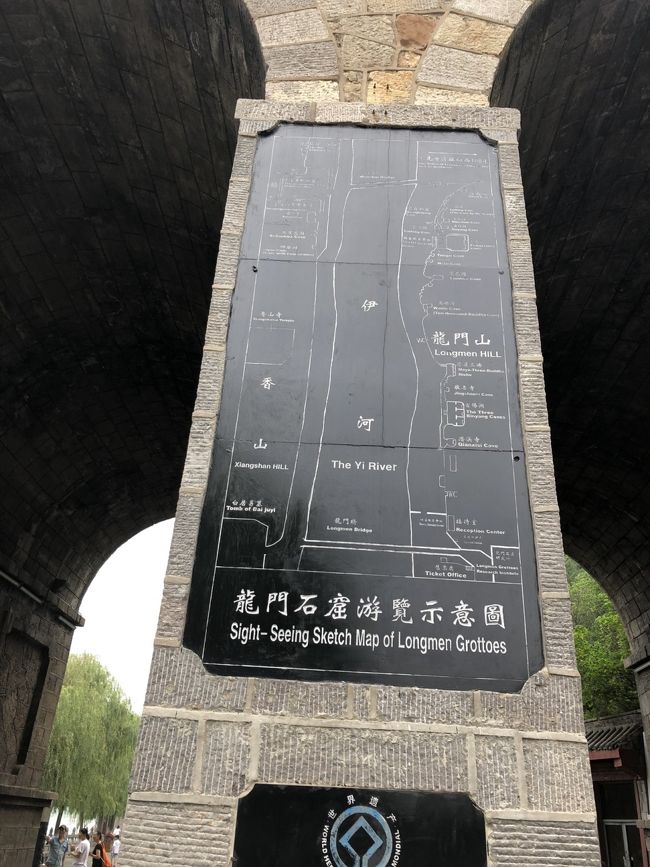 翌日、龍門石窟へ路線バスで観光<br />道中はかなり渋滞しました