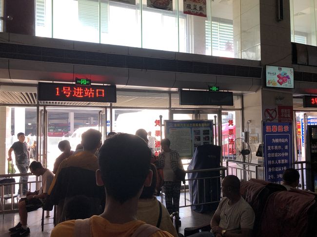 バスは定時にでないそうです