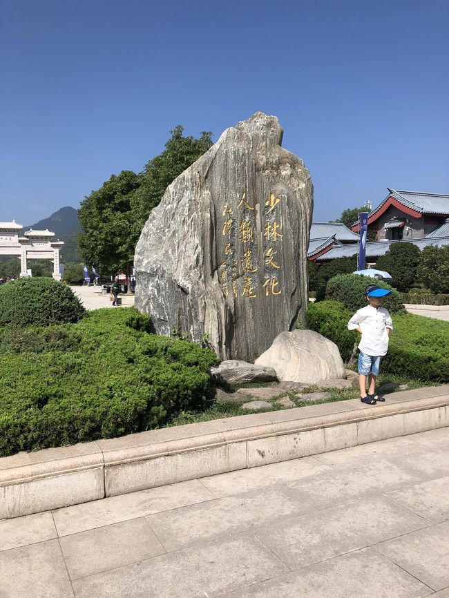 少林寺までマイクロバスで