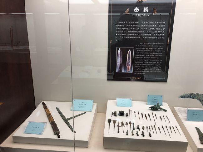 秦の時代の出土品も展示