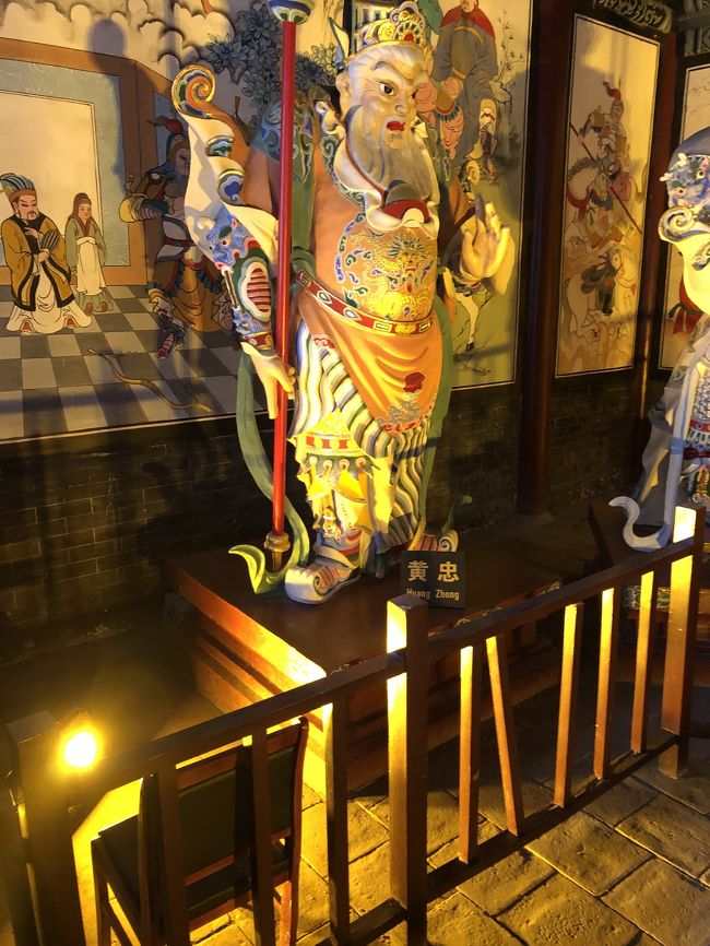 五虎大将軍<br />関羽と張飛だけは何処の像でもすぐ分かります<br />黄忠もお爺ちゃんなのでだいたいわかります<br />趙雲は青年像が多いですが武侯祠では<br />おじさんだったような気がします<br />