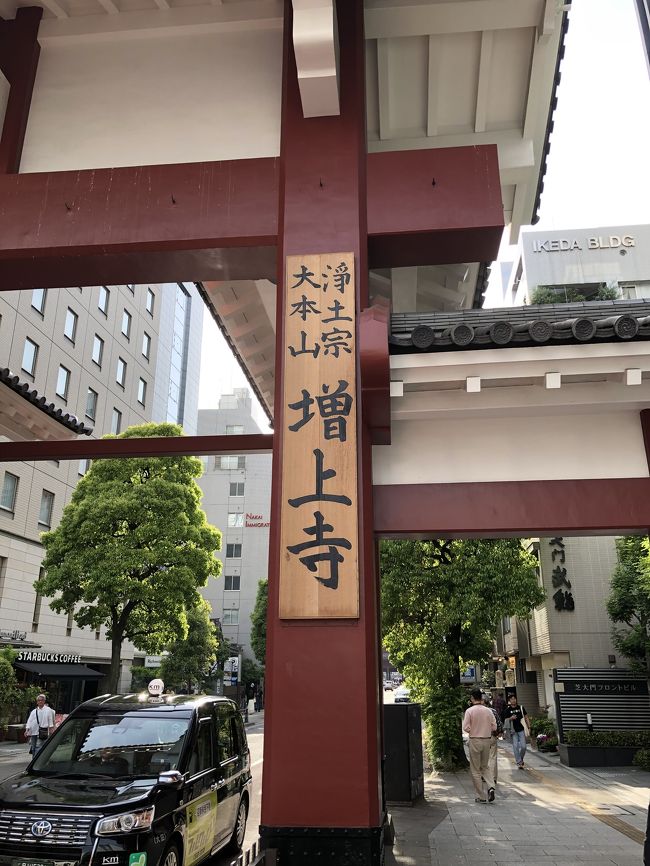 都内へ戻ってホテルへ行く前に。