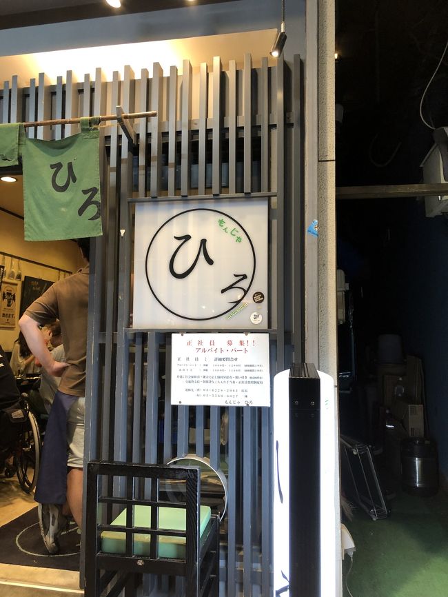 比較的すいていたお店へ