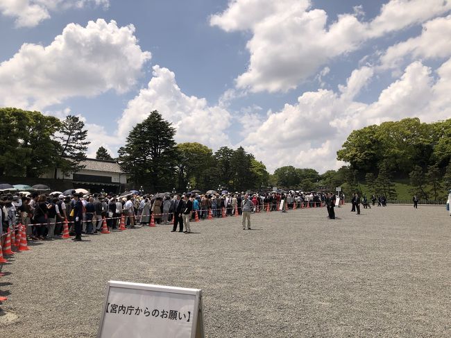 やっと二重橋近く